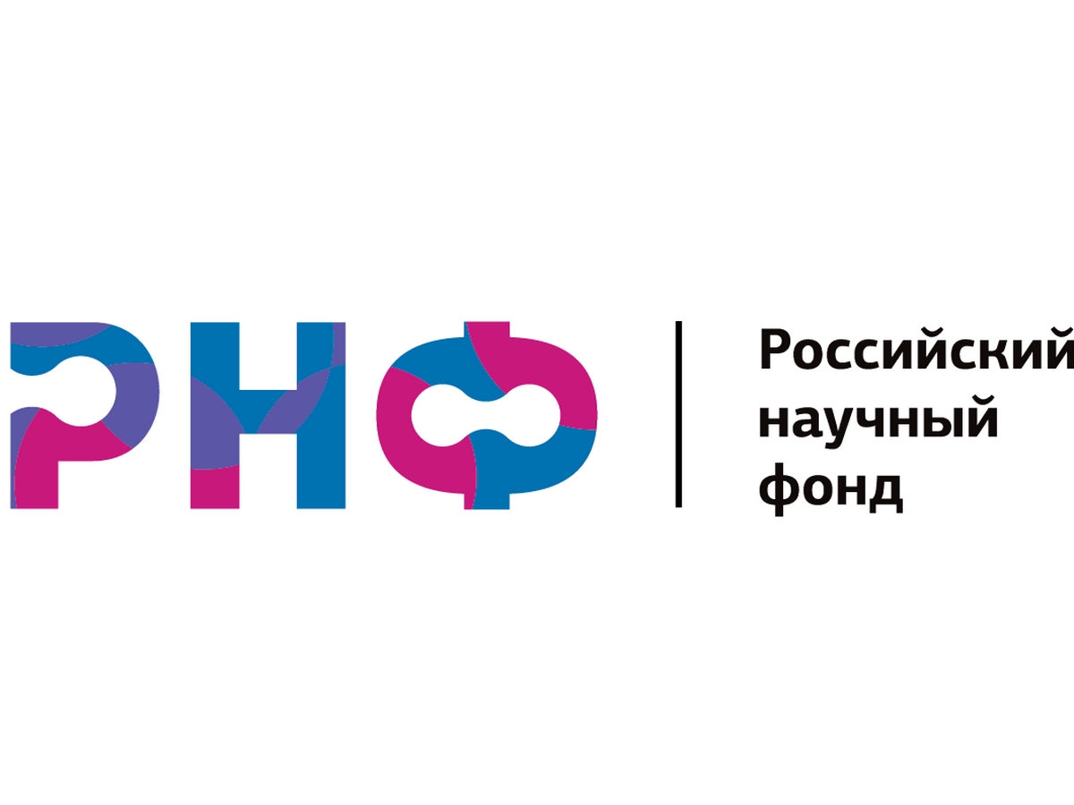 Два проекта ИМСС УрО РАН получили поддержку РНФ