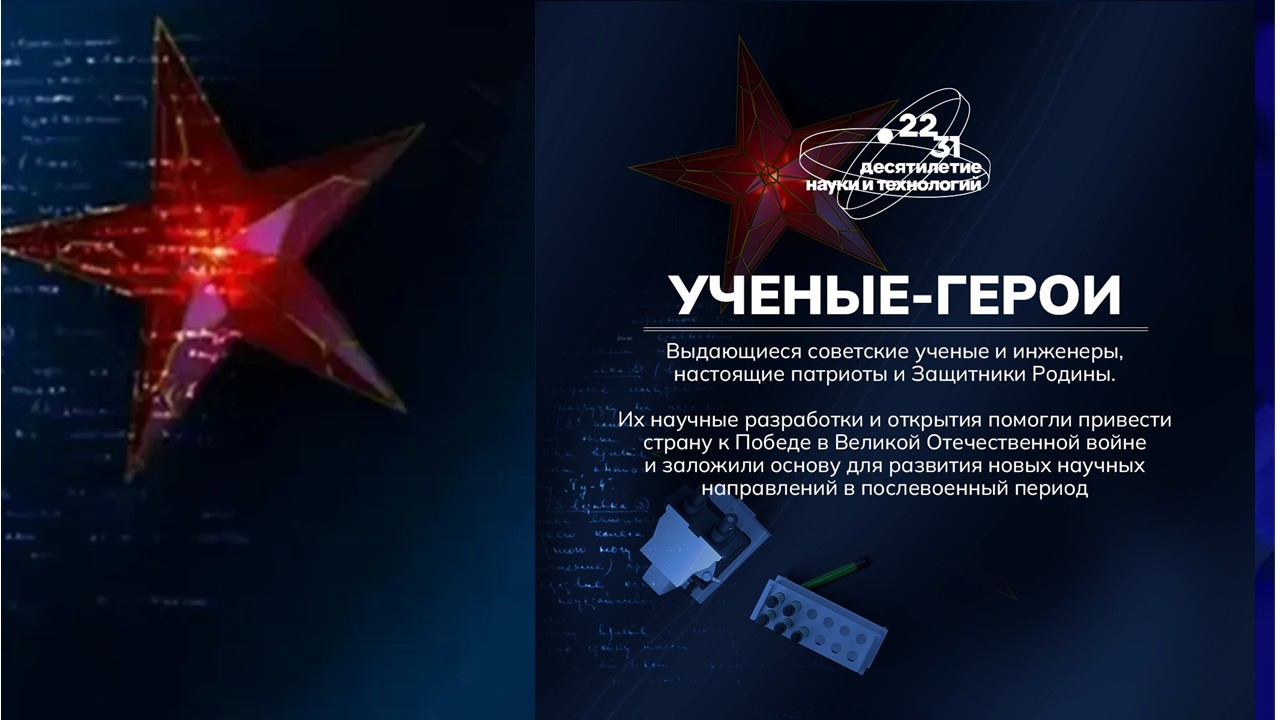 С Днём Победы!