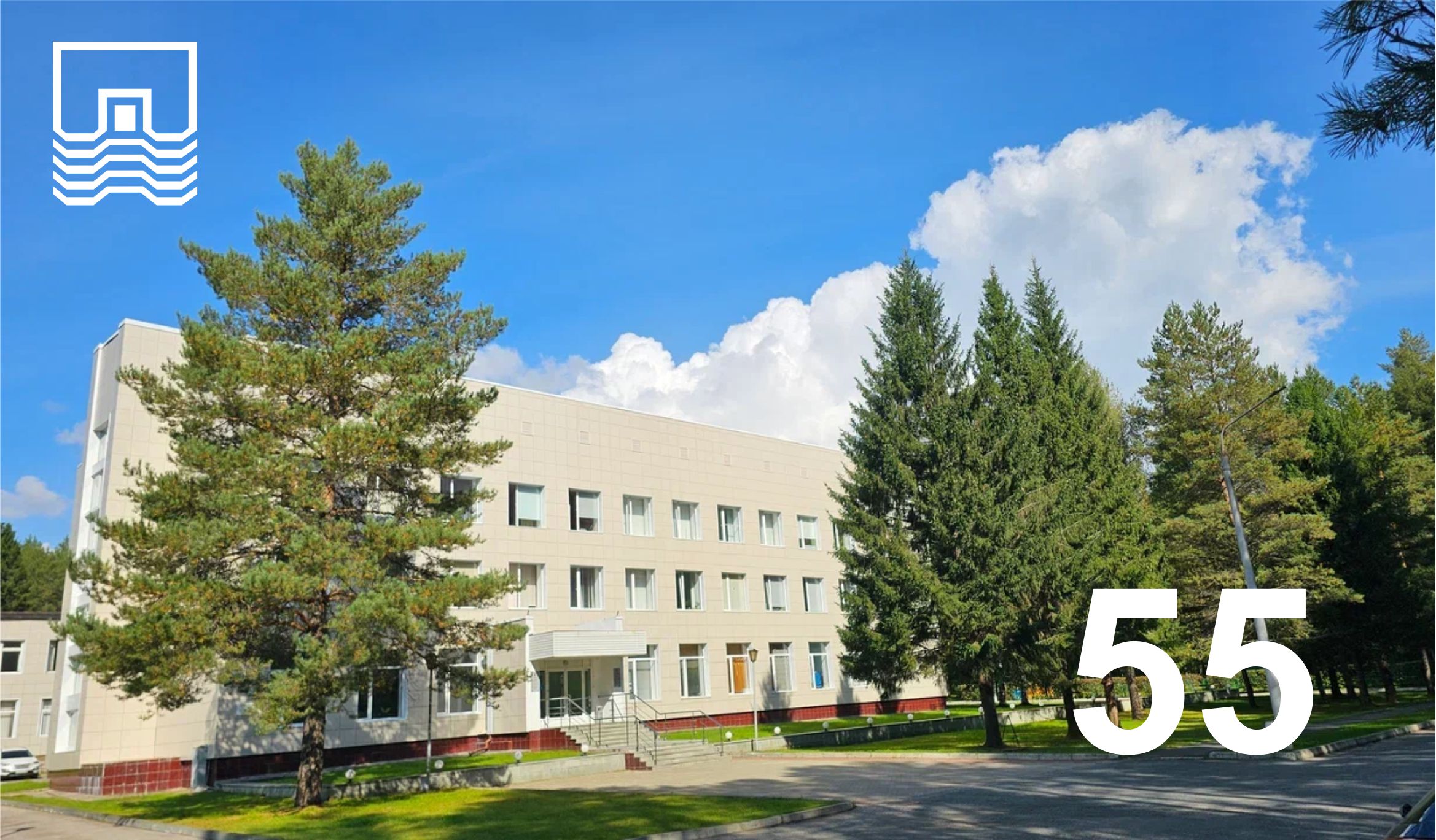 День рождения Института механики сплошных сред УрО РАН