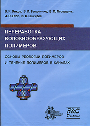 YankovMono.png