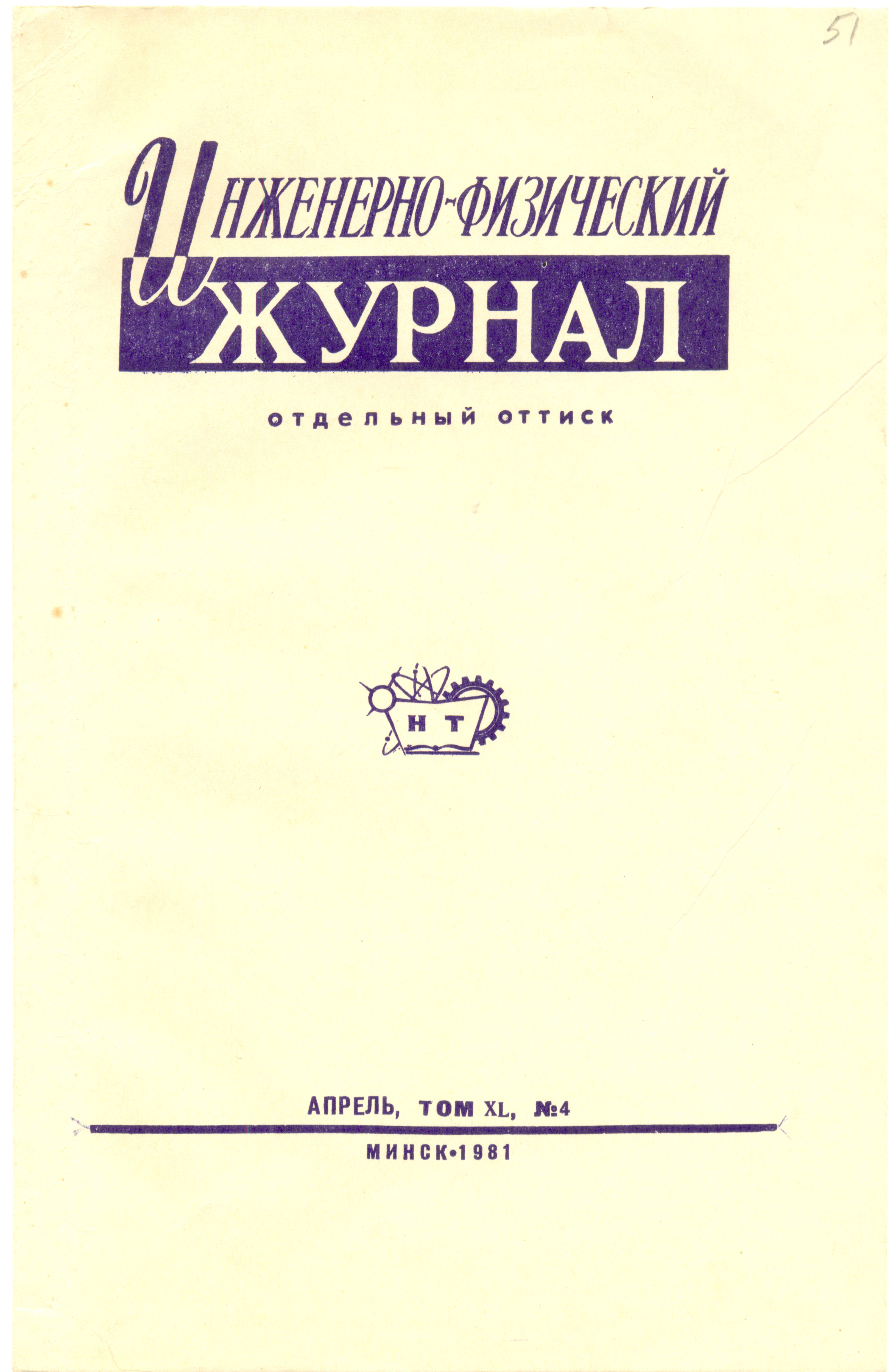 Архив30005.jpg