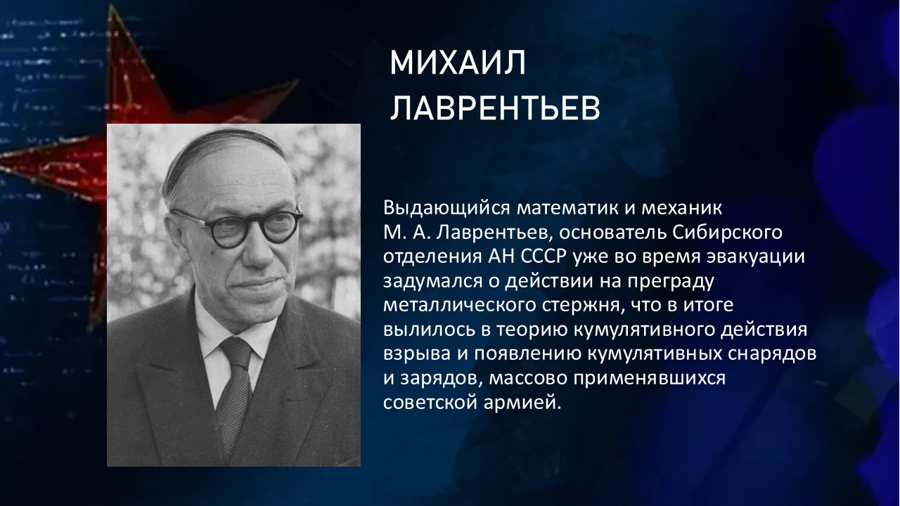 Слайд11.JPG