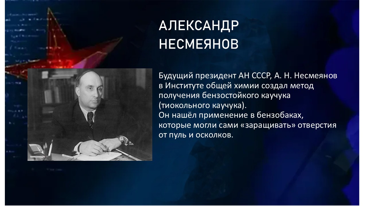 Слайд12.JPG