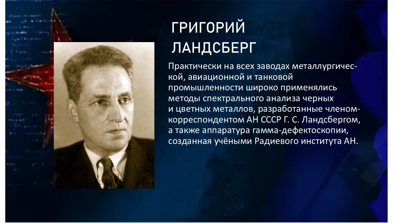 Слайд14.JPG