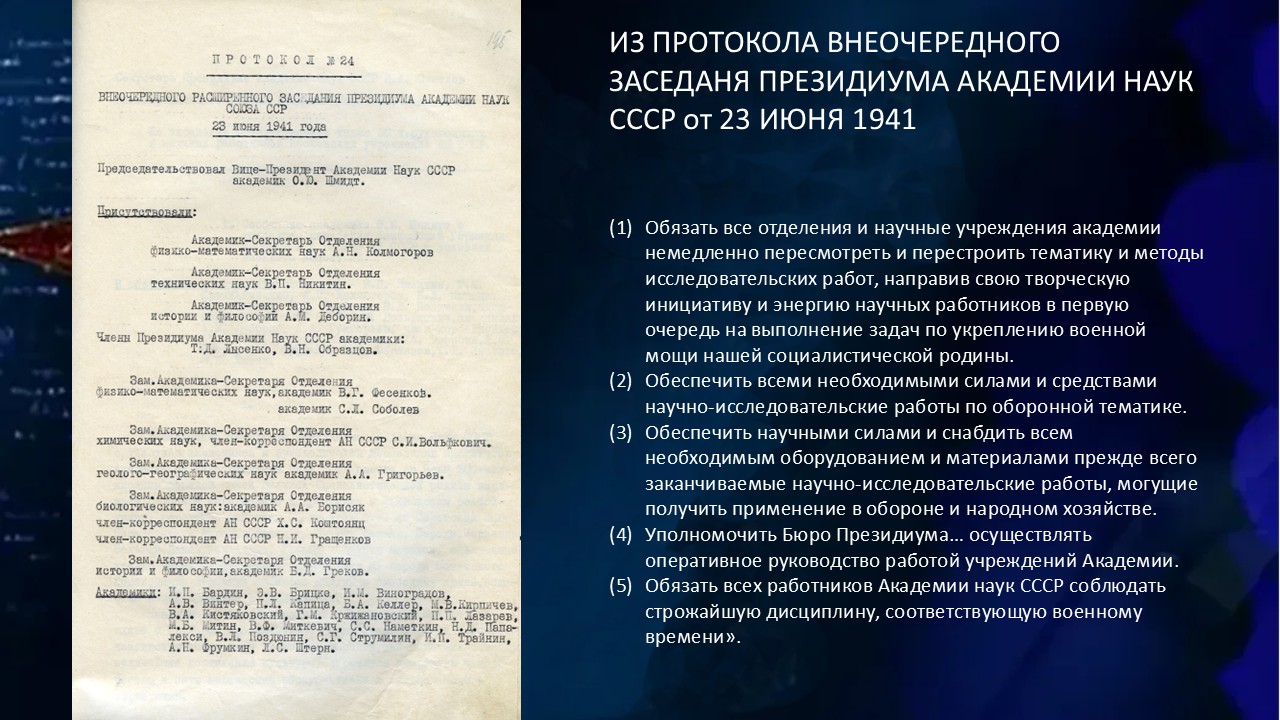 Слайд2.JPG