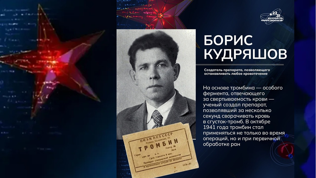 Слайд5.JPG
