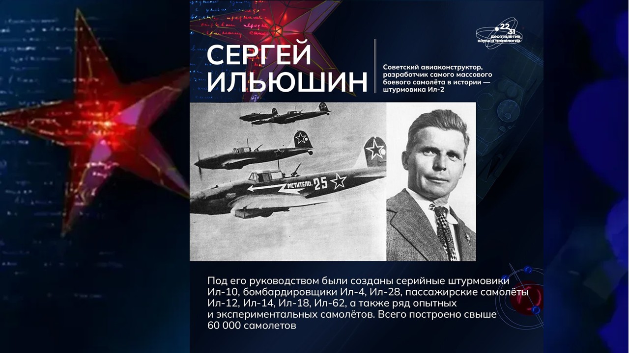 Слайд6.JPG